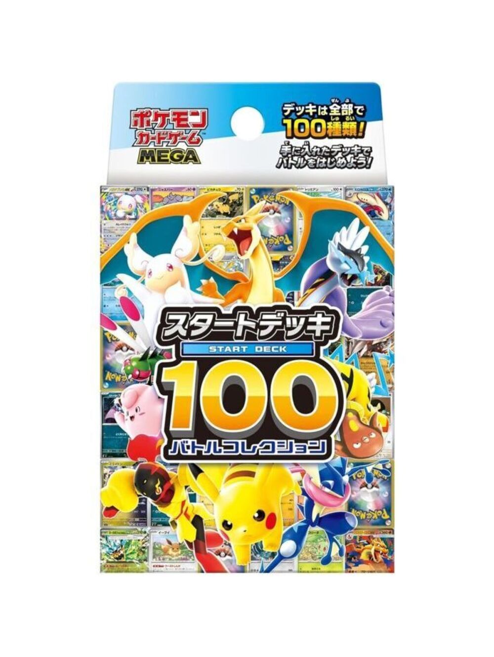 Pokemon MEGA Start Deck 100 Battle Collection Box (JP)